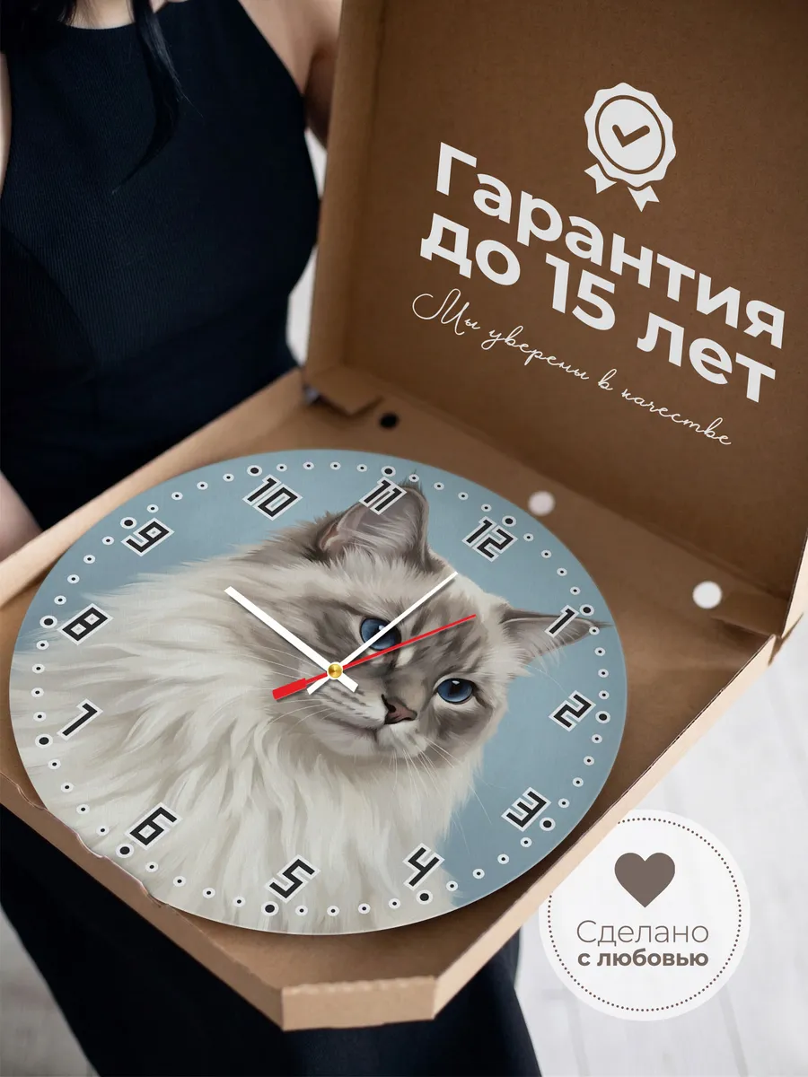 Часы настенные бесшумные Невская маскарадная кошка 33 см — фото 3