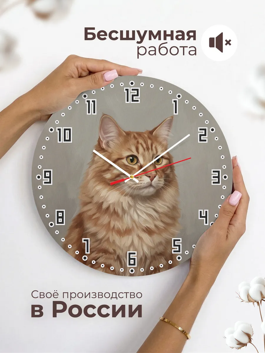 Часы настенные бесшумные Курильский бобтейл кот 33 см — фото 6