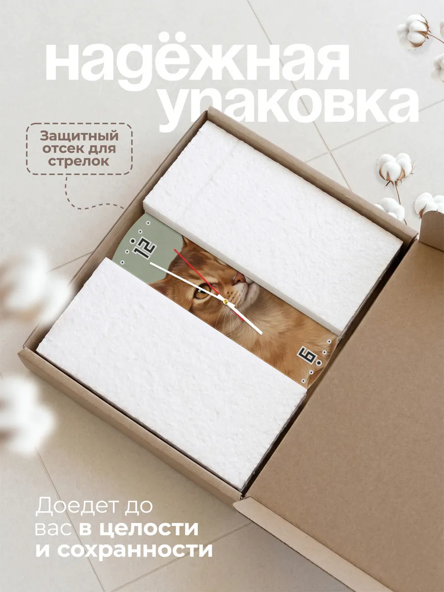 Часы настенные бесшумные Абиссинская кошка кот 33 см — фото 9