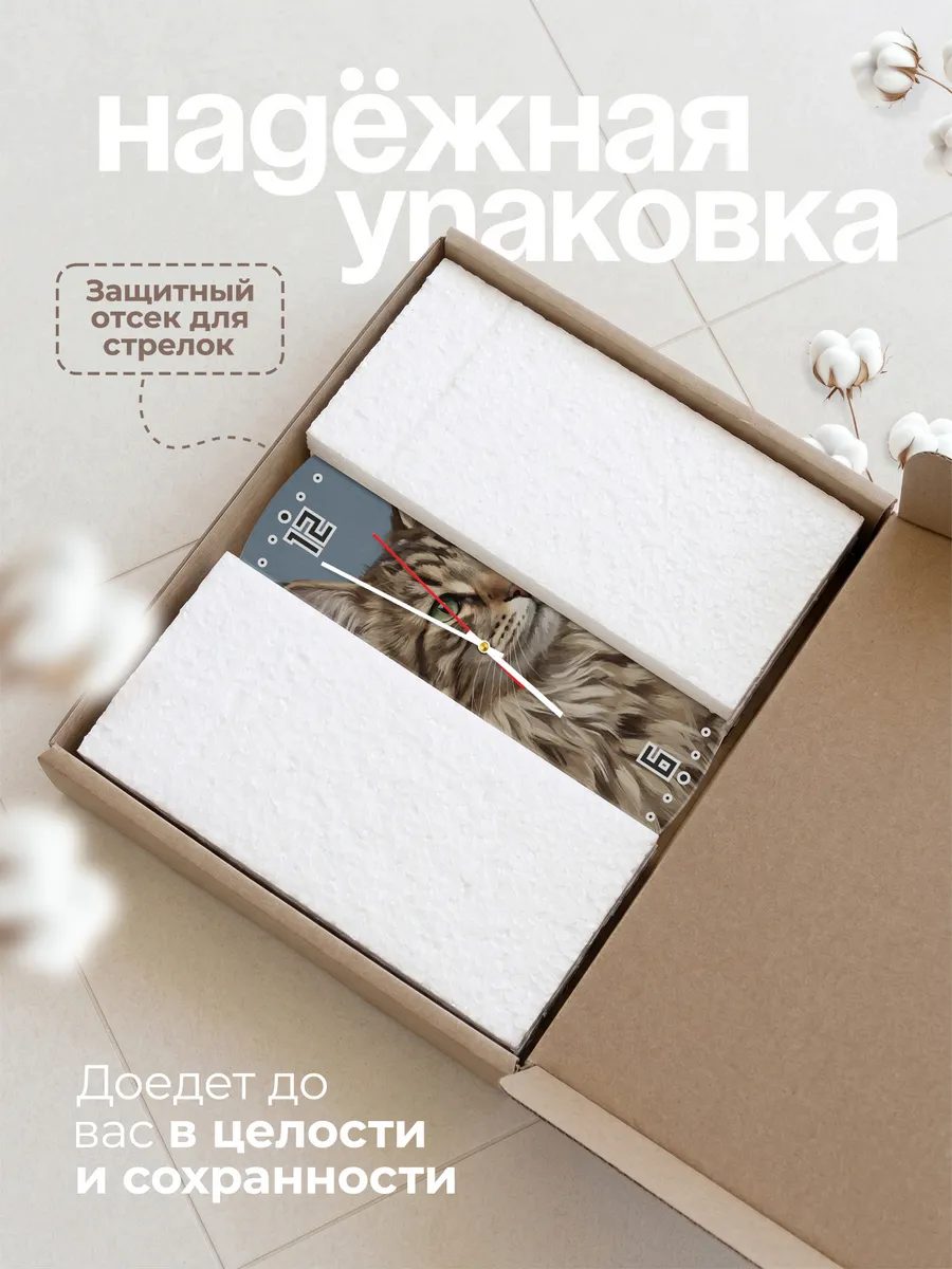Часы настенные бесшумные Норвежская лесная кошка 33 см — фото 9