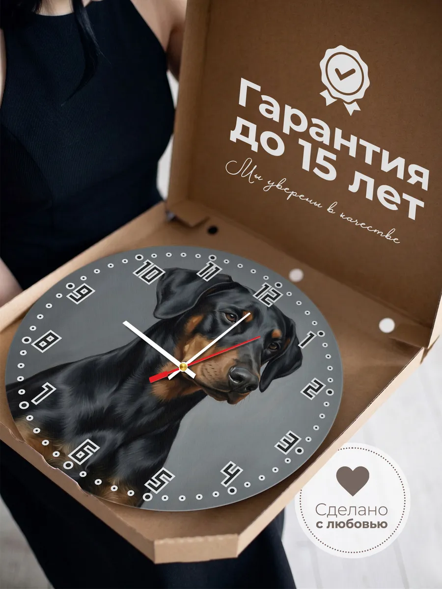 Часы настенные бесшумные Доберман собака портрет 33 см — фото 3
