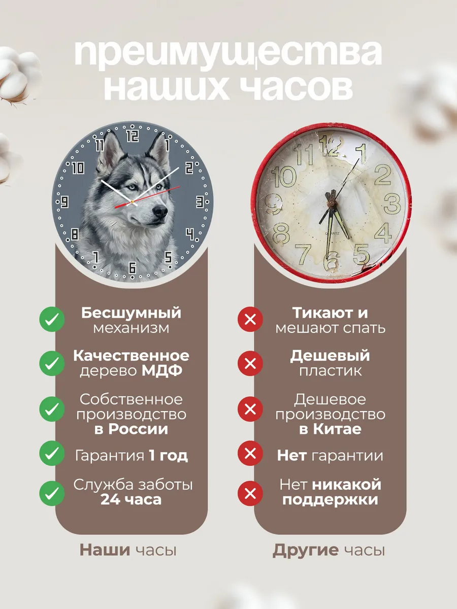 Часы настенные бесшумные Хаски сибирская собака 33 см — фото 10