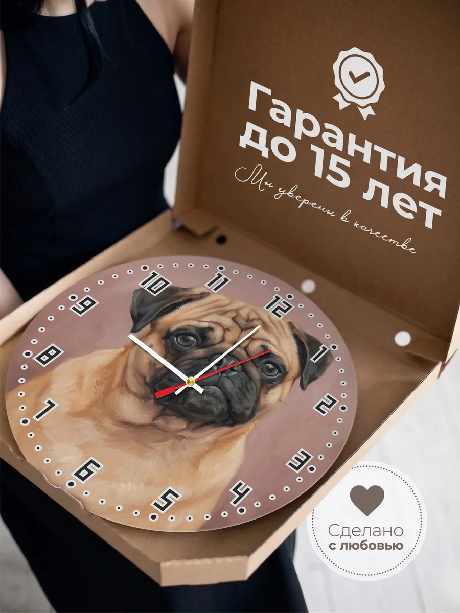 Часы настенные бесшумные Мопс собака портрет 33 см — фото 3