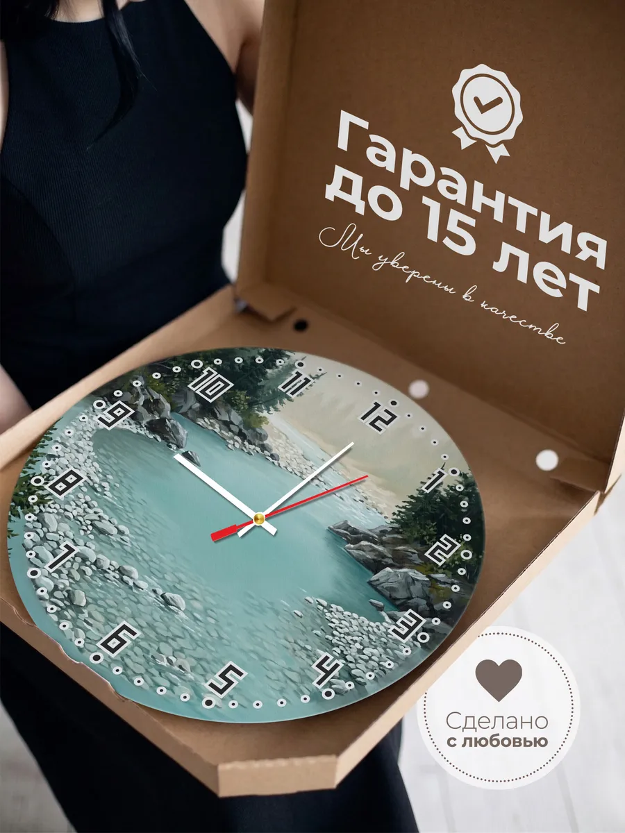 Часы настенные бесшумные Горная река камни 33 см — фото 3