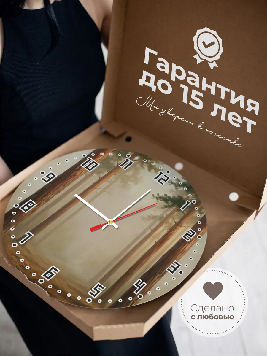 Часы настенные бесшумные Сосновый бор лес 33 см — фото 3
