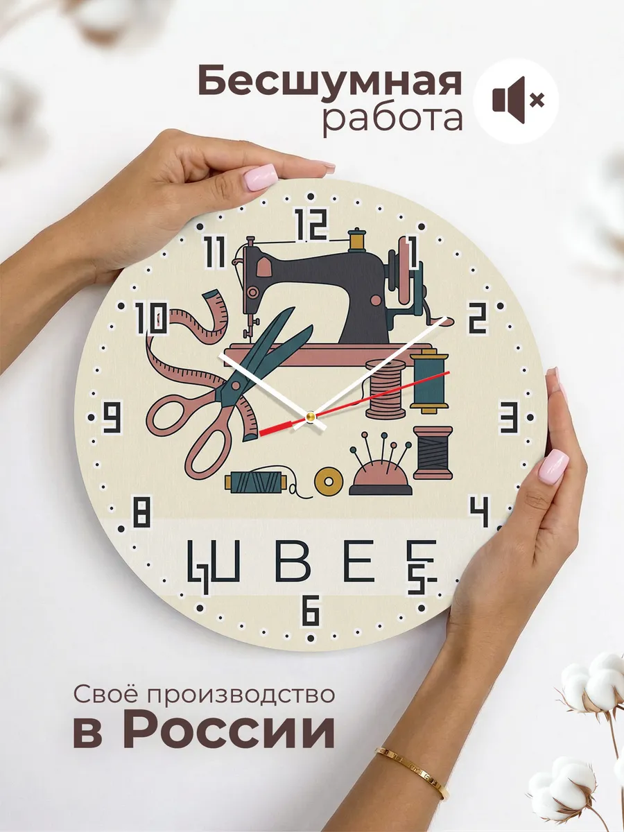 Часы настенные бесшумные Швее подарок 33 см — фото 6
