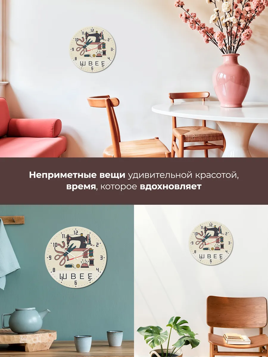 Часы настенные бесшумные Швее подарок 33 см — фото 7