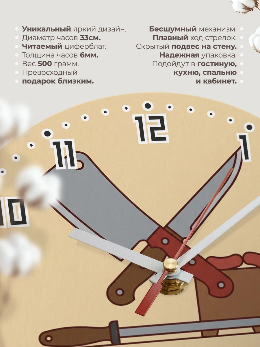 Часы настенные бесшумные Мяснику мясная лавка 33 см — фото 11