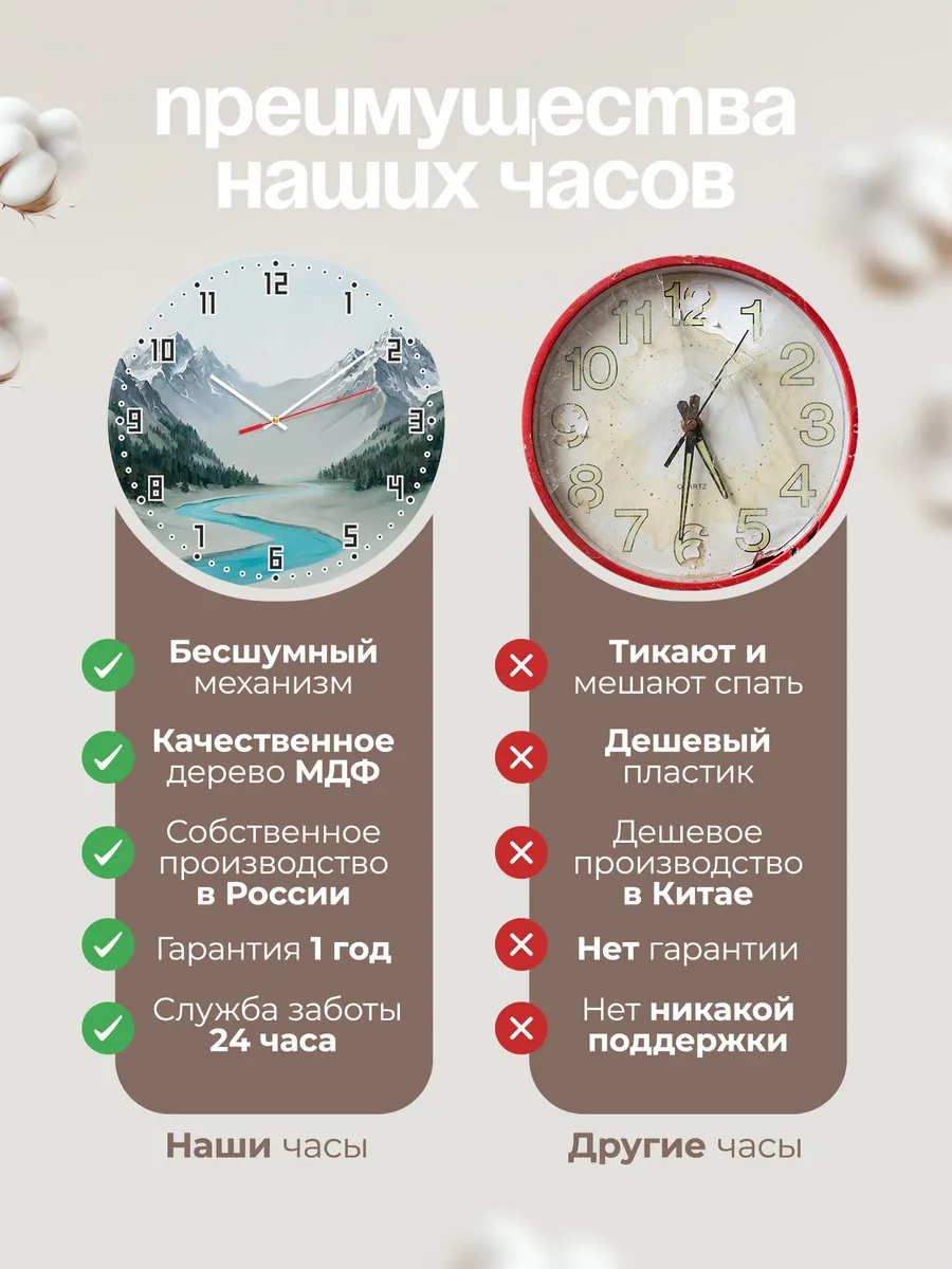 Часы настенные бесшумные Алтай горы река 33 см — фото 10
