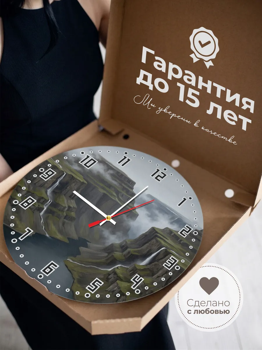 Часы настенные бесшумные Плато Путорана север 33 см — фото 3