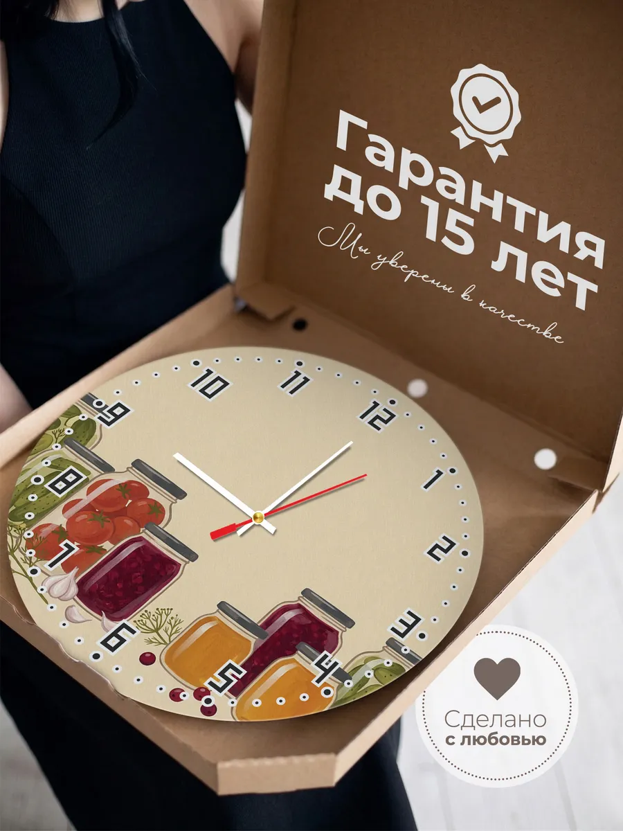 Часы настенные бесшумные Заготовки на зиму банки 33 см — фото 3