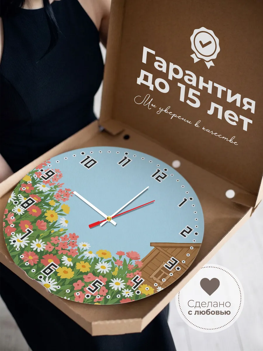 Часы настенные бесшумные Цветник у дома сад 33 см — фото 3