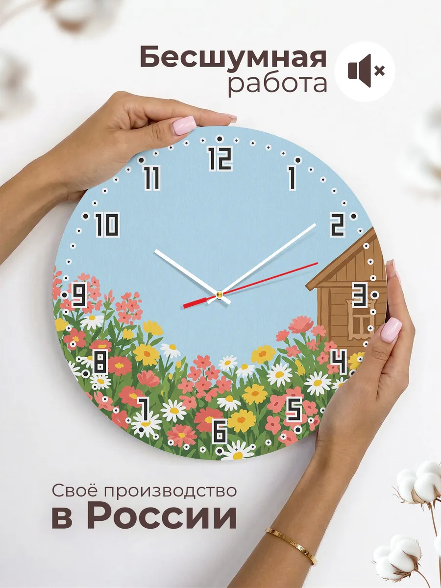 Часы настенные бесшумные Цветник у дома сад 33 см — фото 6