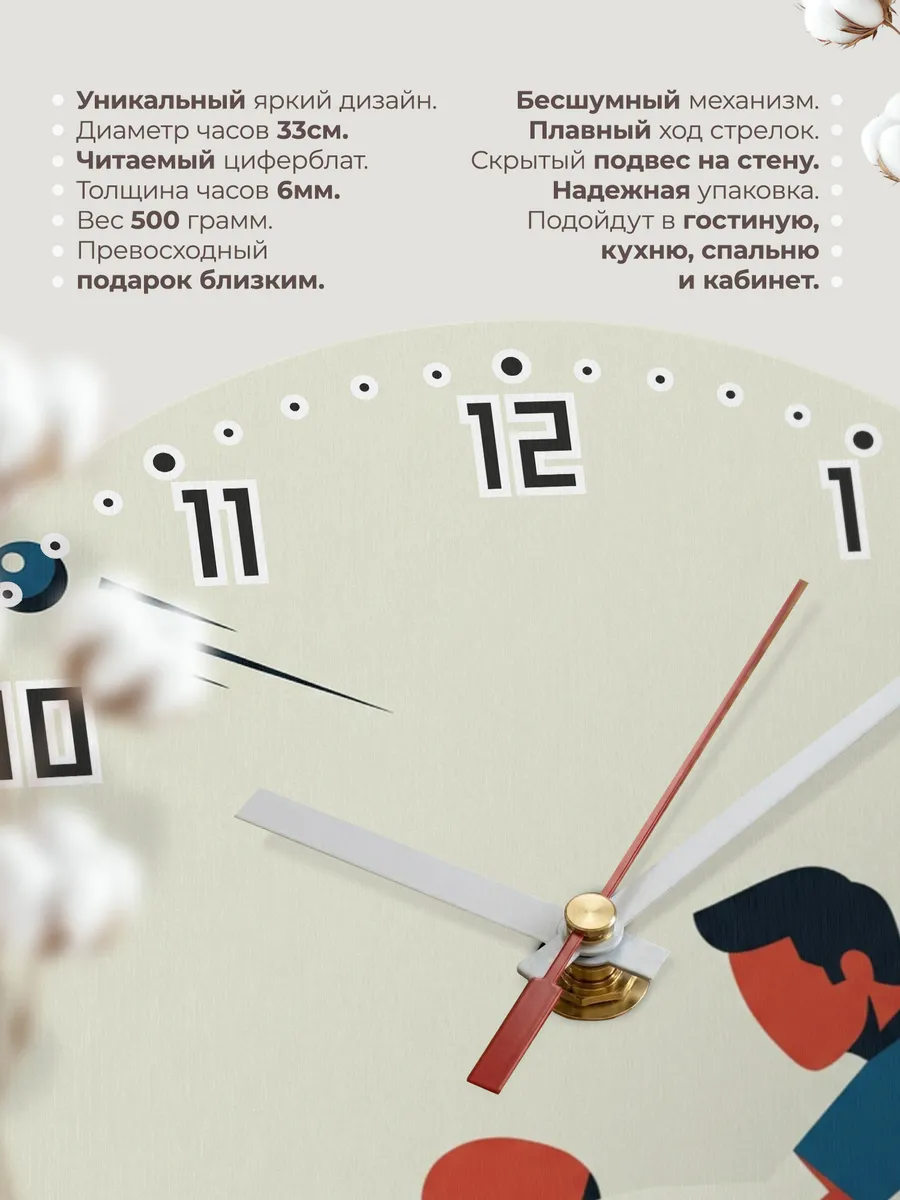 Часы настенные бесшумные Настольный теннис пинг-понг 33 см — фото 11