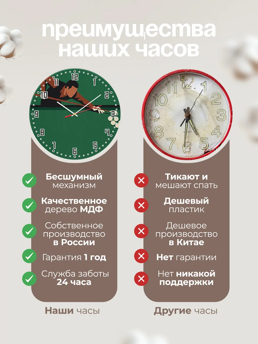 Часы настенные бесшумные Бильярд игроку кий 33 см — фото 10