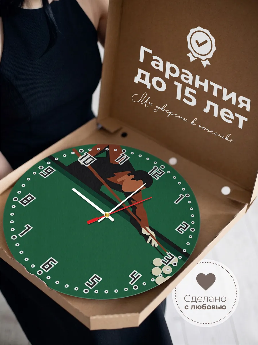 Часы настенные бесшумные Бильярд игроку кий 33 см — фото 3
