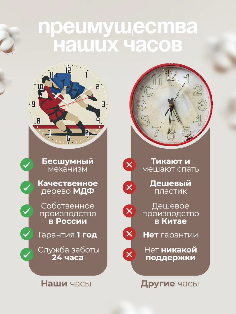 Часы настенные бесшумные Самбо самбисту подарок 33 см — фото 10