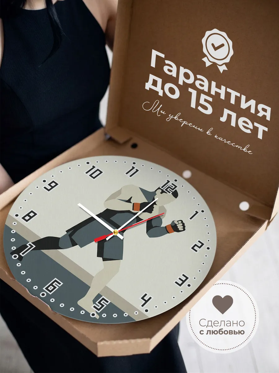 Часы настенные бесшумные Единоборства ММА боец 33 см — фото 3