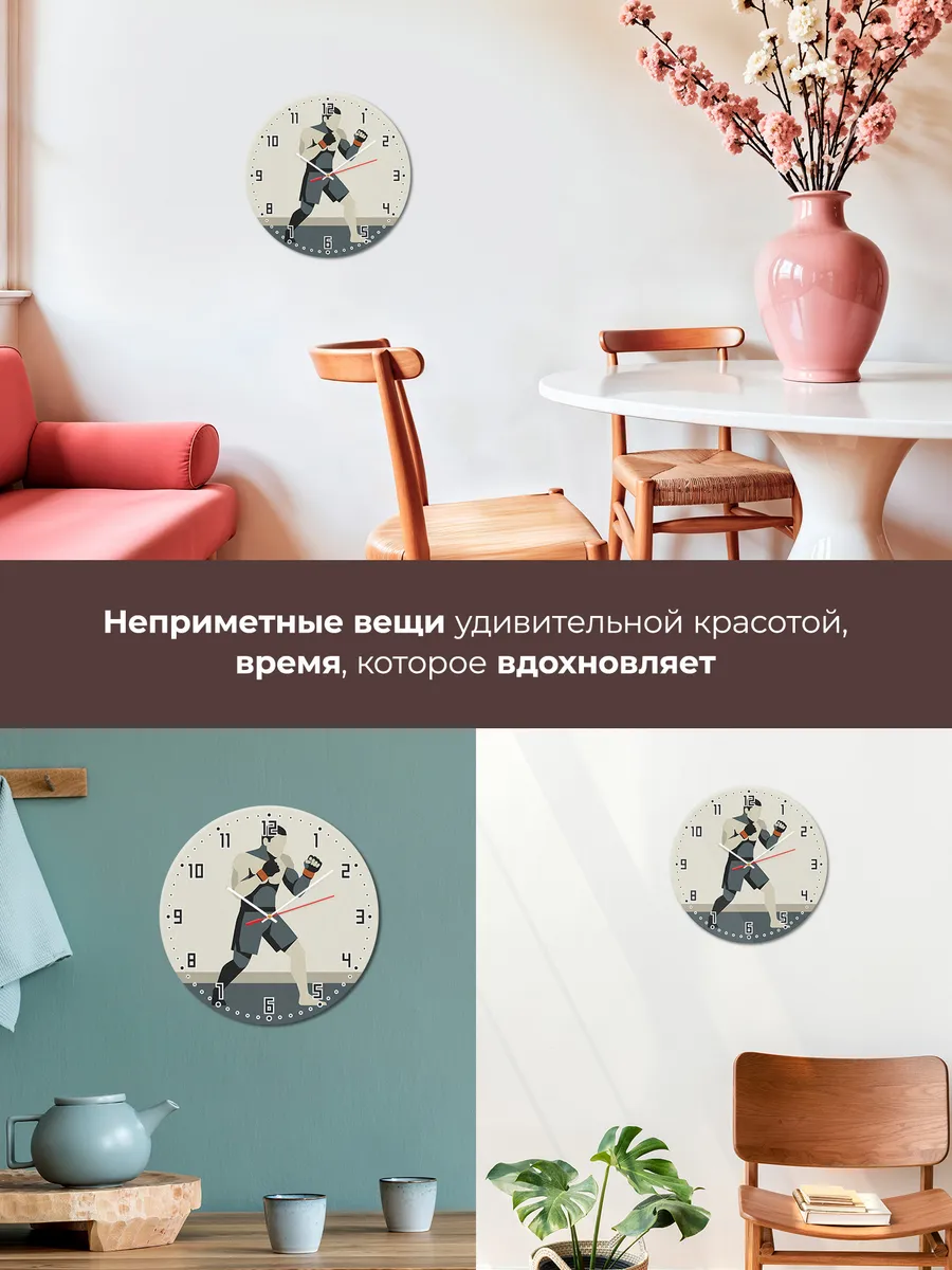 Часы настенные бесшумные Единоборства ММА боец 33 см — фото 7