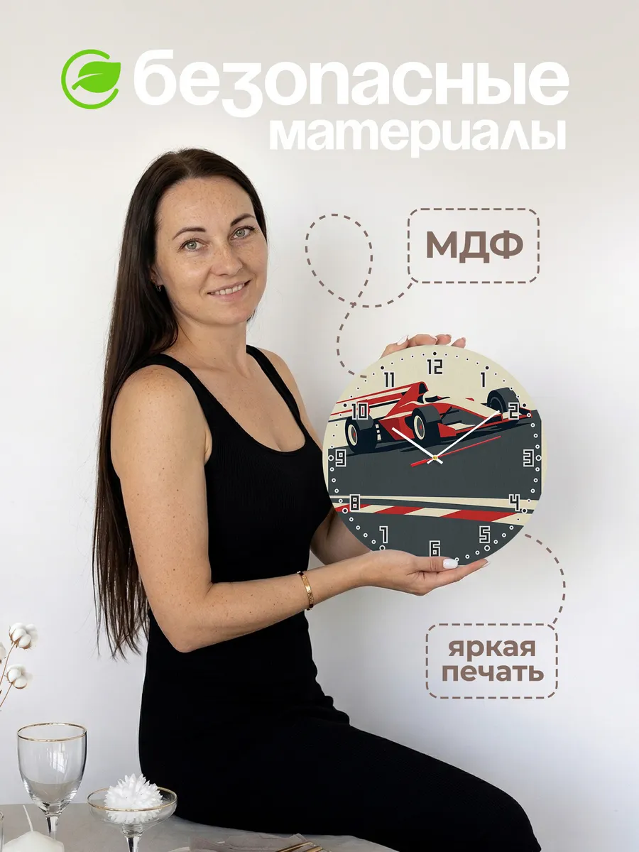 Часы настенные бесшумные Автогонки гоночная машина 33 см — фото 4