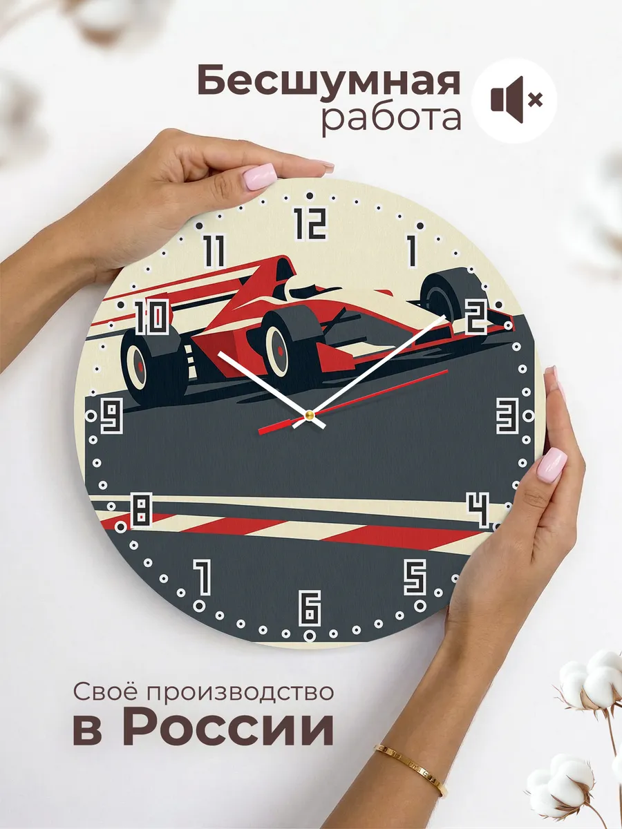 Часы настенные бесшумные Автогонки гоночная машина 33 см — фото 6