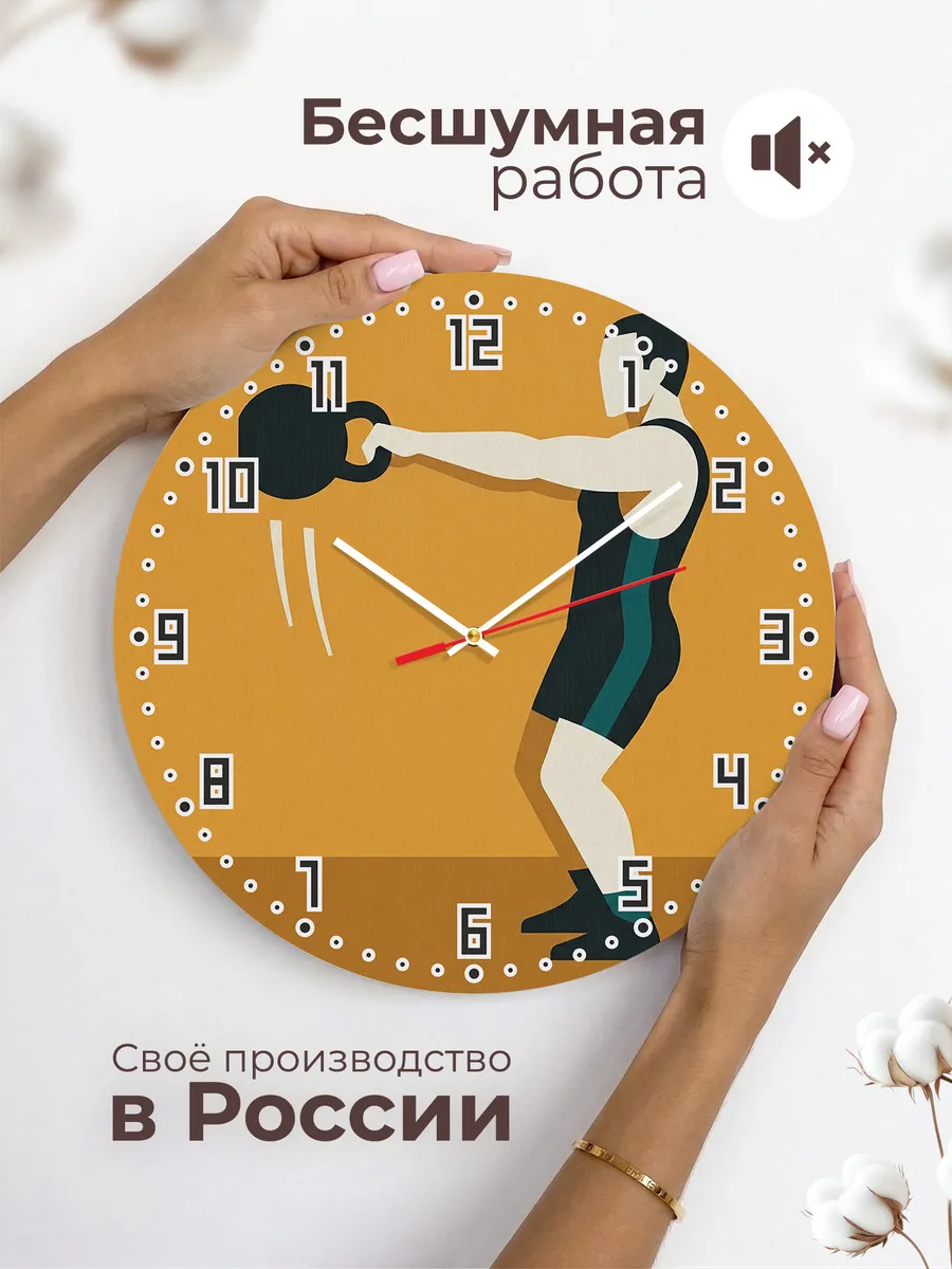 Часы настенные бесшумные Гиревой спорт гиря 33 см — фото 6