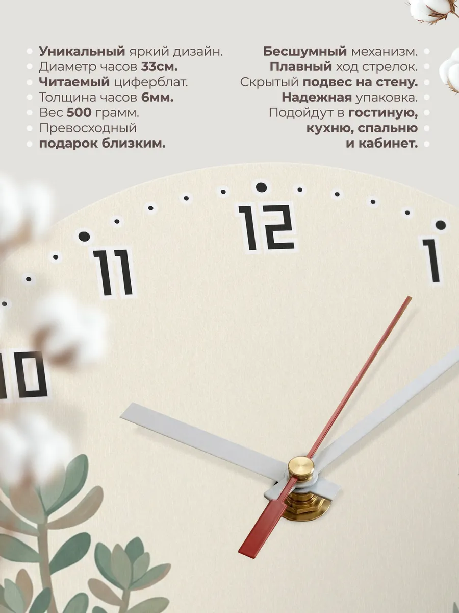 Часы настенные бесшумные Суккуленты кактусы декор 33 см — фото 11
