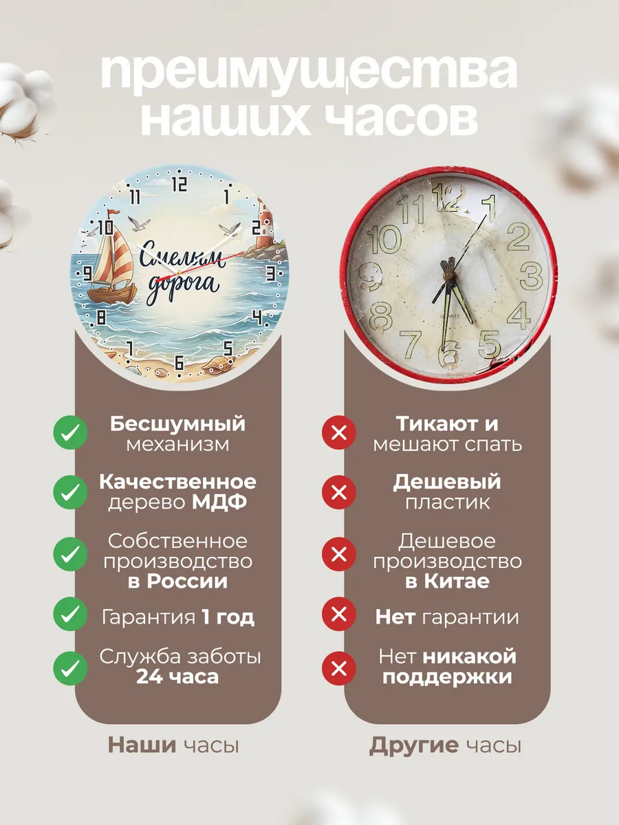 Часы настенные детские Смелым дорога кораблик 33 см — фото 10