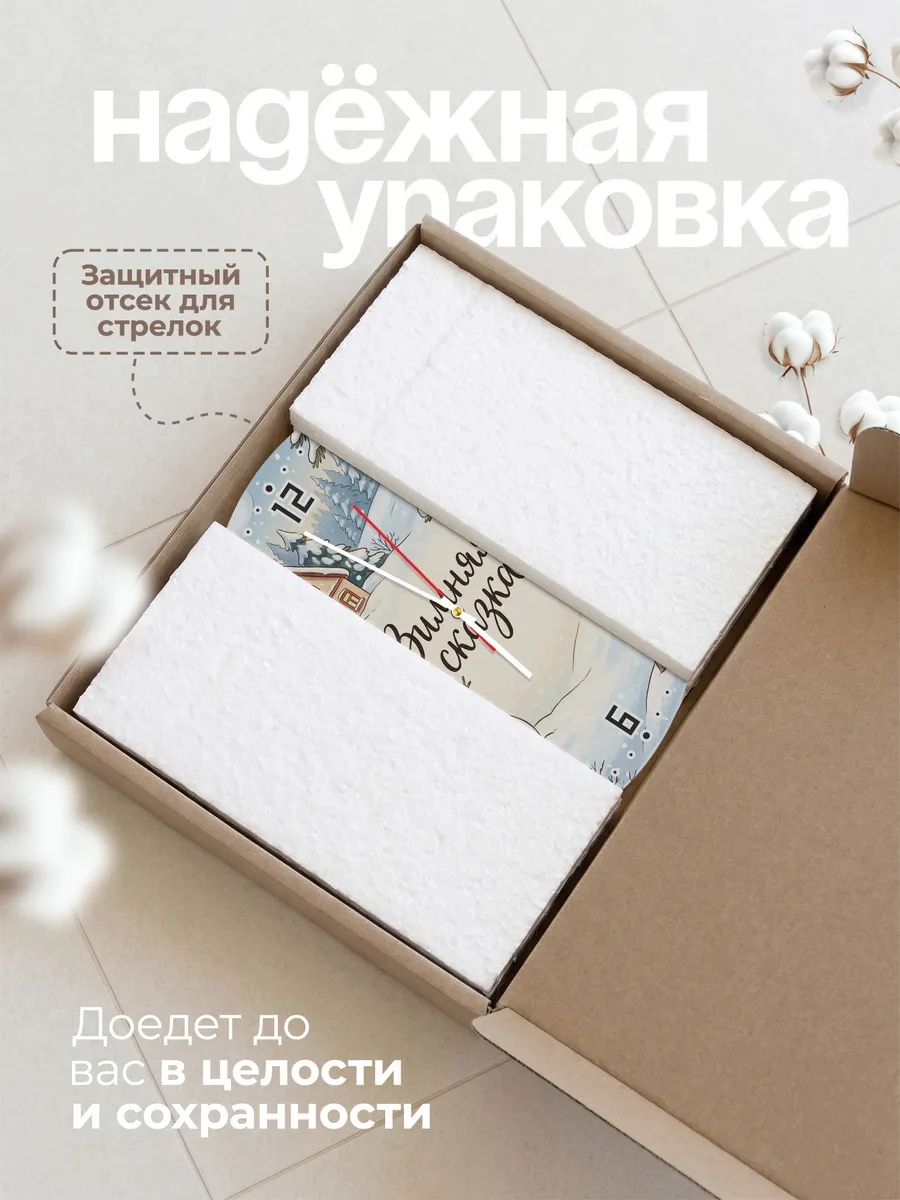 Часы настенные детские Зимняя сказка снеговик 33 см — фото 9