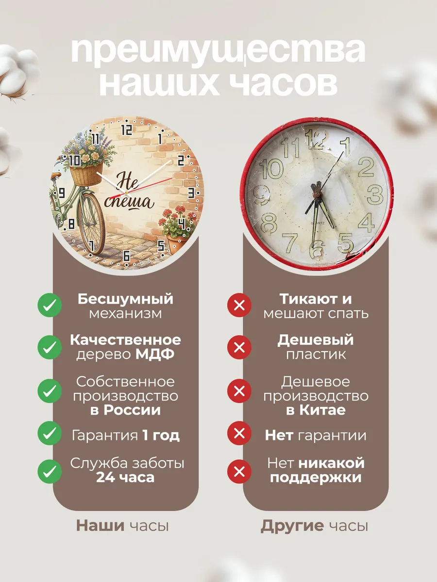 Часы настенные бесшумные Не спеша велосипед 33 см — фото 10