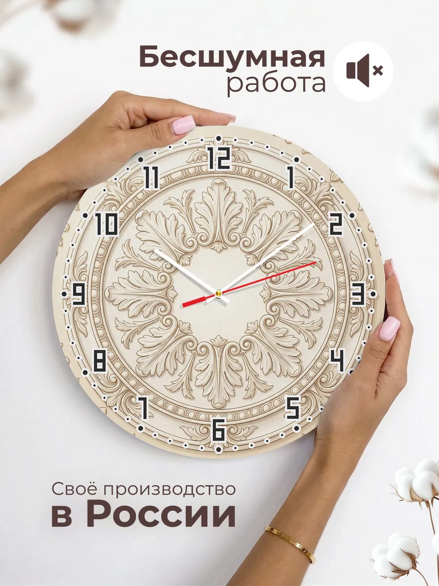 Часы настенные бесшумные Лепнина потолка 33 см — фото 6