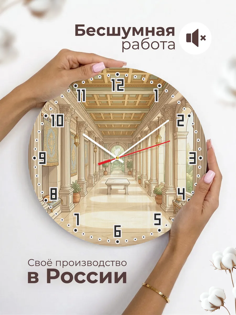 Часы настенные бесшумные Колоннада 33 см — фото 6