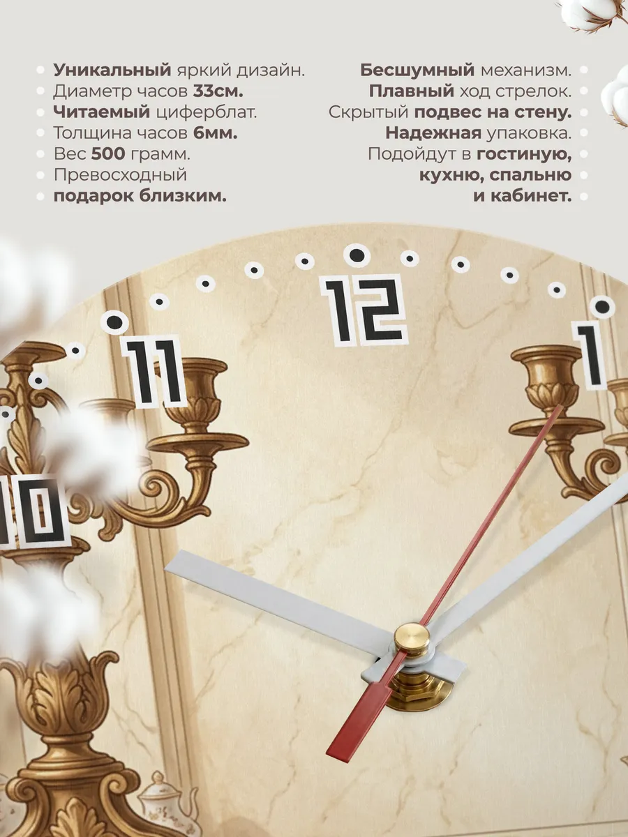 Часы настенные бесшумные Бронзовые часы 33 см — фото 11