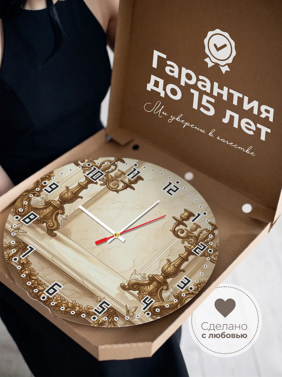 Часы настенные бесшумные Бронзовые часы 33 см — фото 3