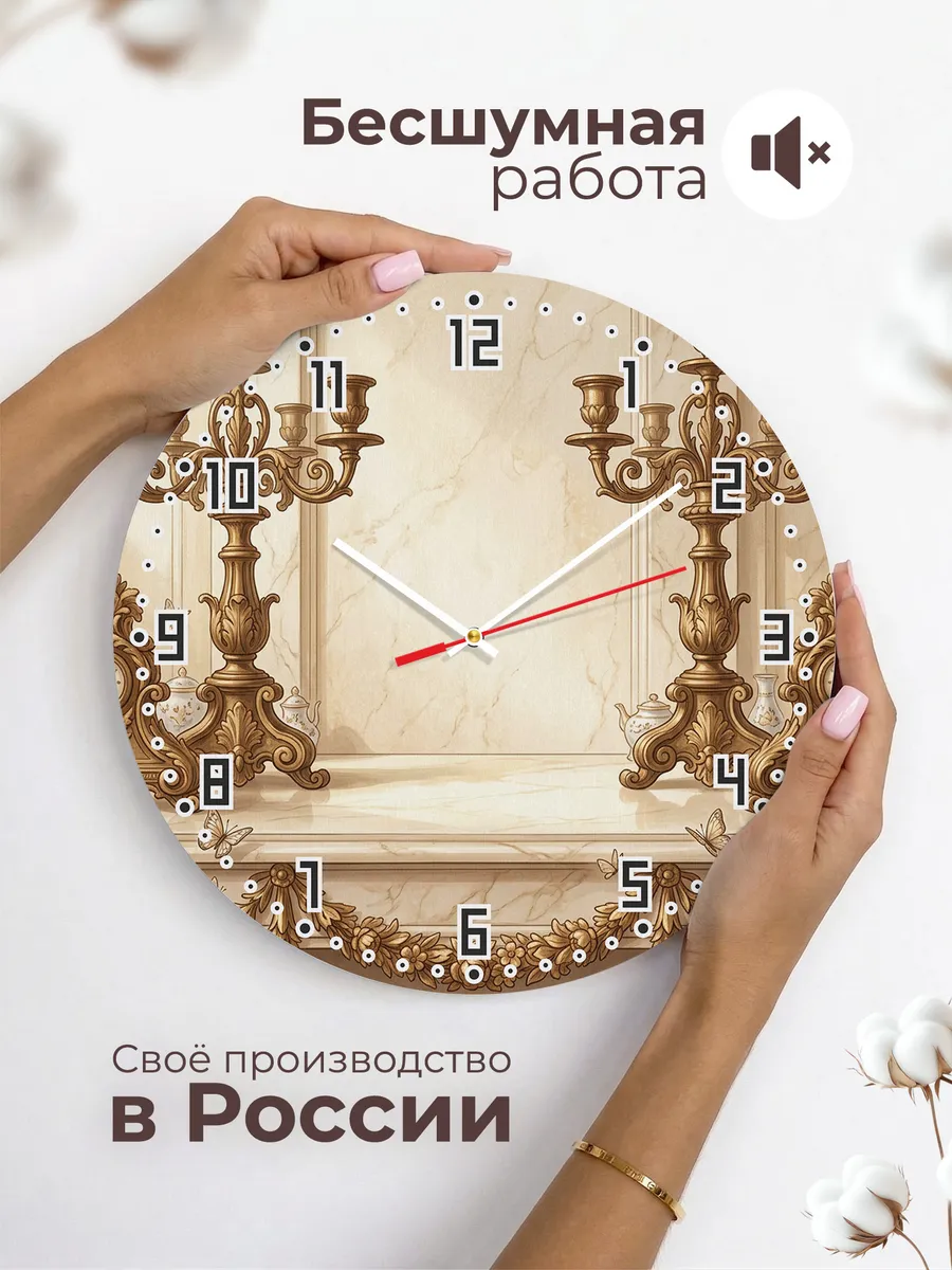 Часы настенные бесшумные Бронзовые часы 33 см — фото 6