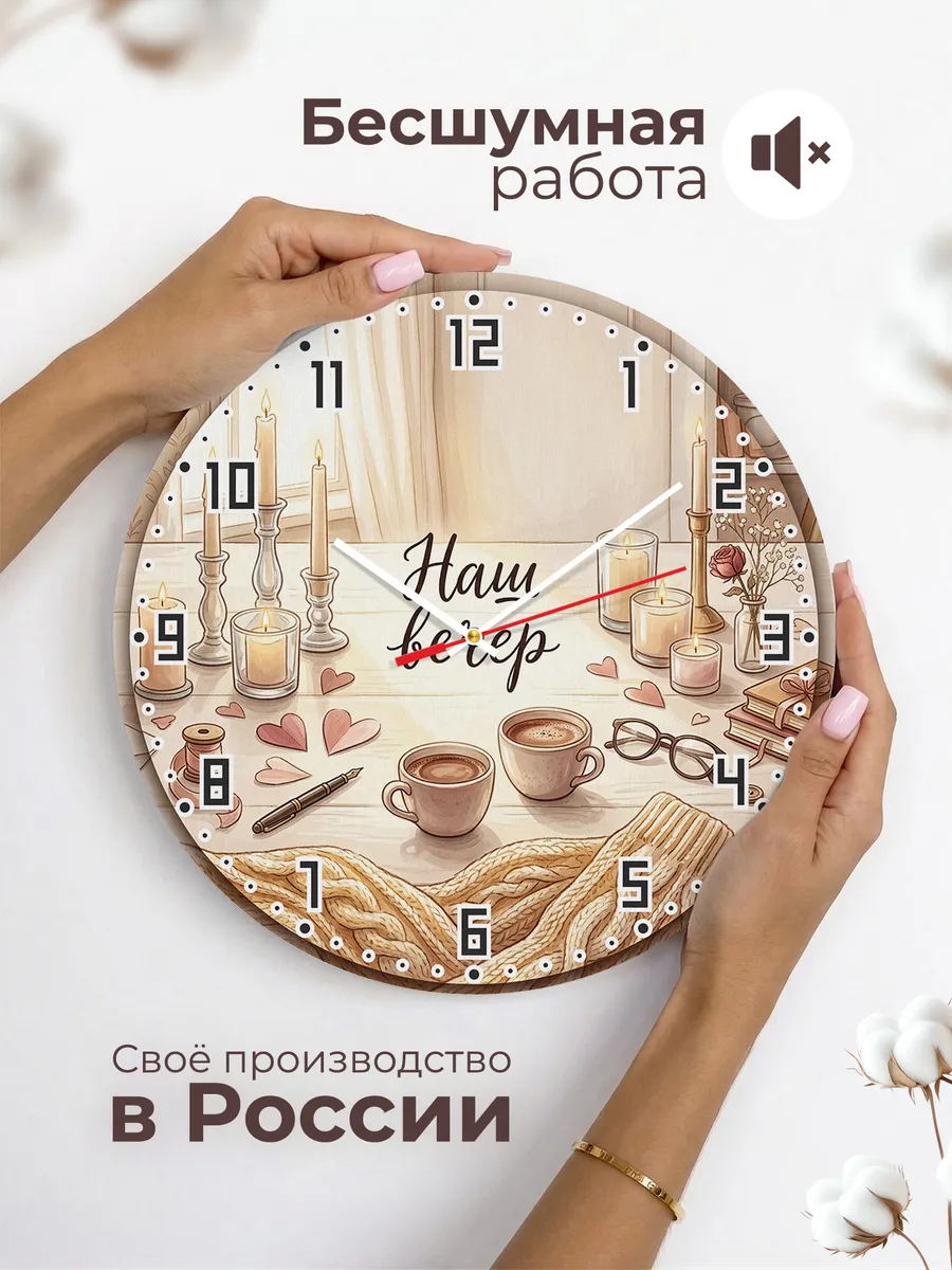 Часы настенные бесшумные Сердце и свечи 33 см — фото 6