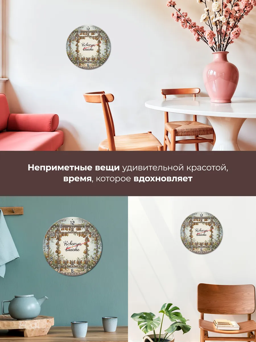 Часы настенные бесшумные Замочки влюблённых 33 см — фото 7