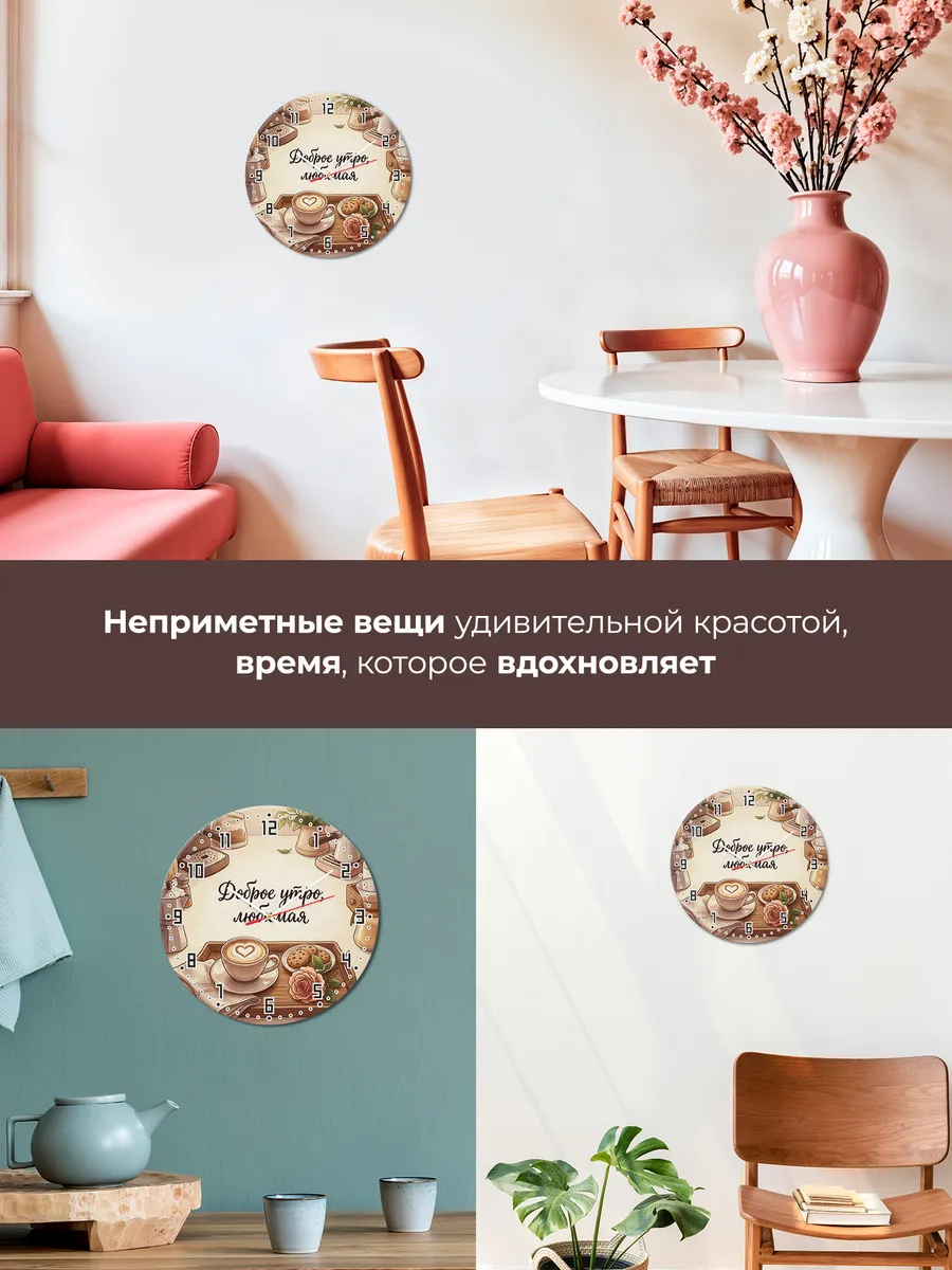 Часы настенные бесшумные Сердце из кофе 33 см — фото 7