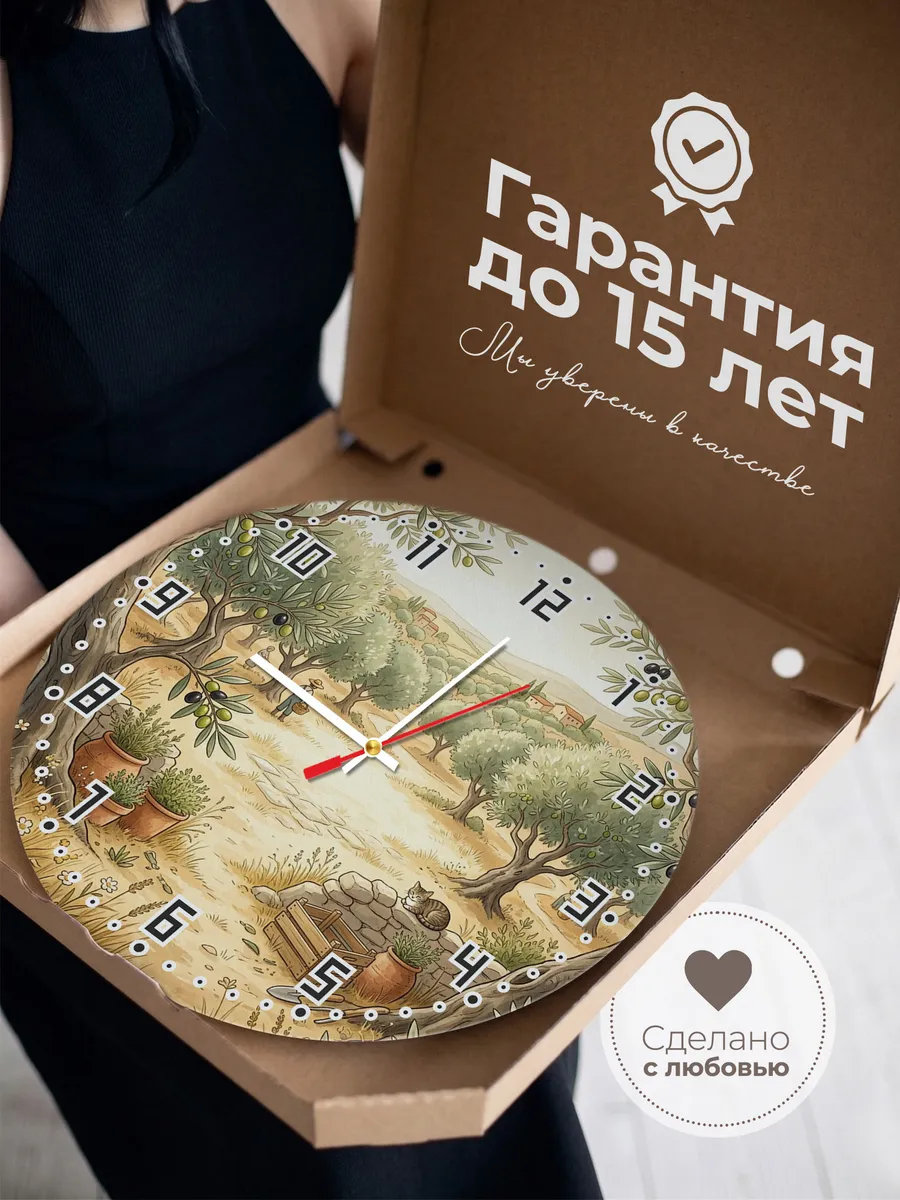Часы настенные бесшумные Оливковая роща декор 33 см — фото 3