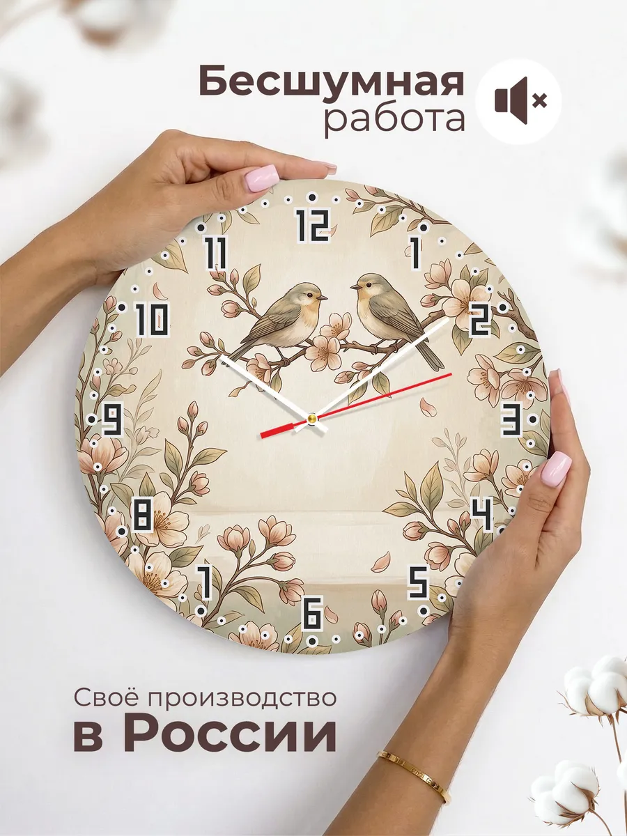 Часы настенные бесшумные Птицы на ветке декор 33 см — фото 6
