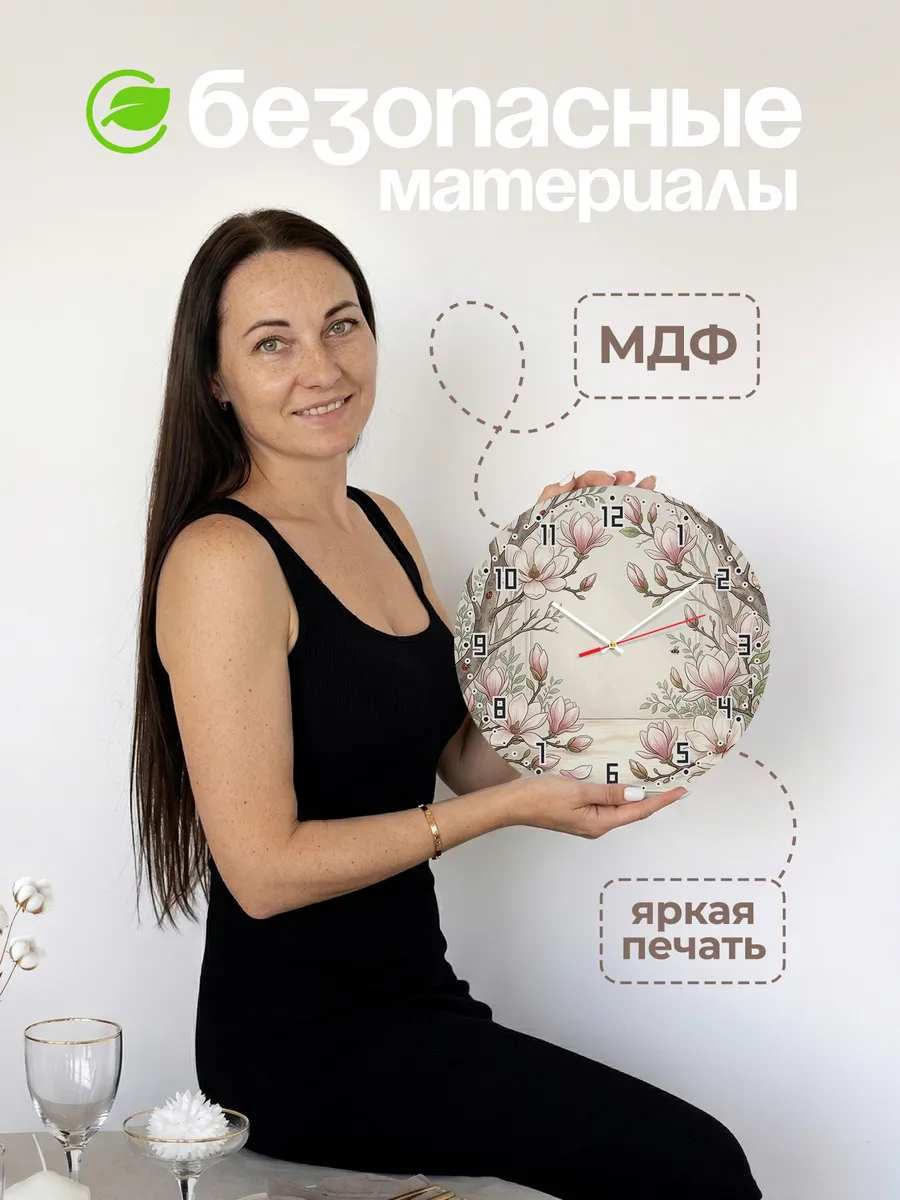 Часы настенные бесшумные Магнолия цветение декор 33 см — фото 4