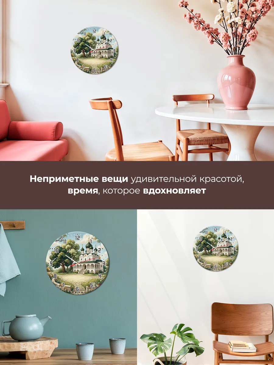 Часы настенные бесшумные Зелёные купола 33 см — фото 7