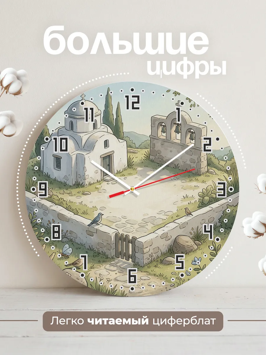 Часы настенные бесшумные Псковская церковь 33 см — фото 2