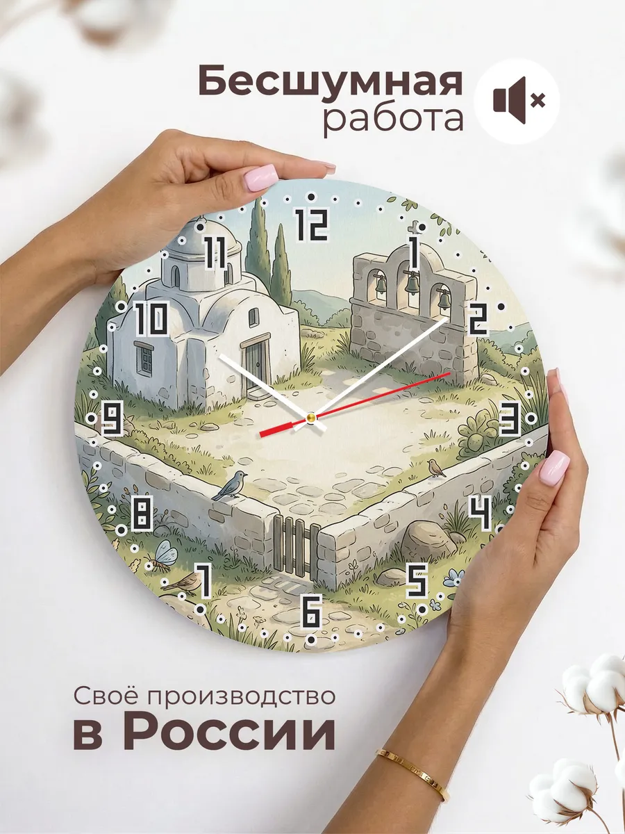 Часы настенные бесшумные Псковская церковь 33 см — фото 6