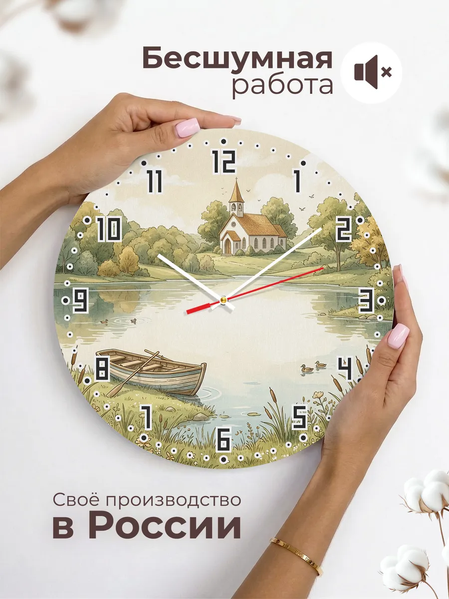 Часы настенные бесшумные Храм у озера летом 33 см — фото 6
