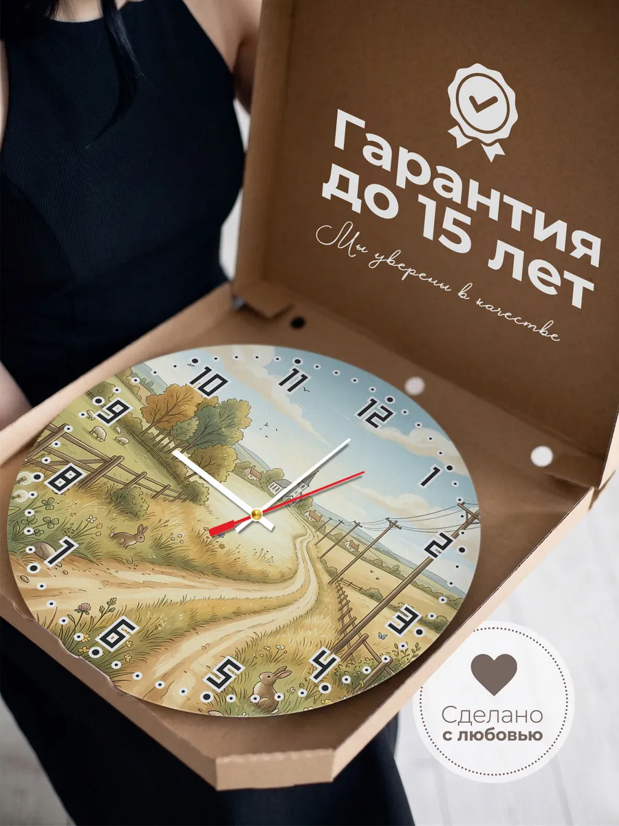 Часы настенные бесшумные Храм и дорога 33 см — фото 3