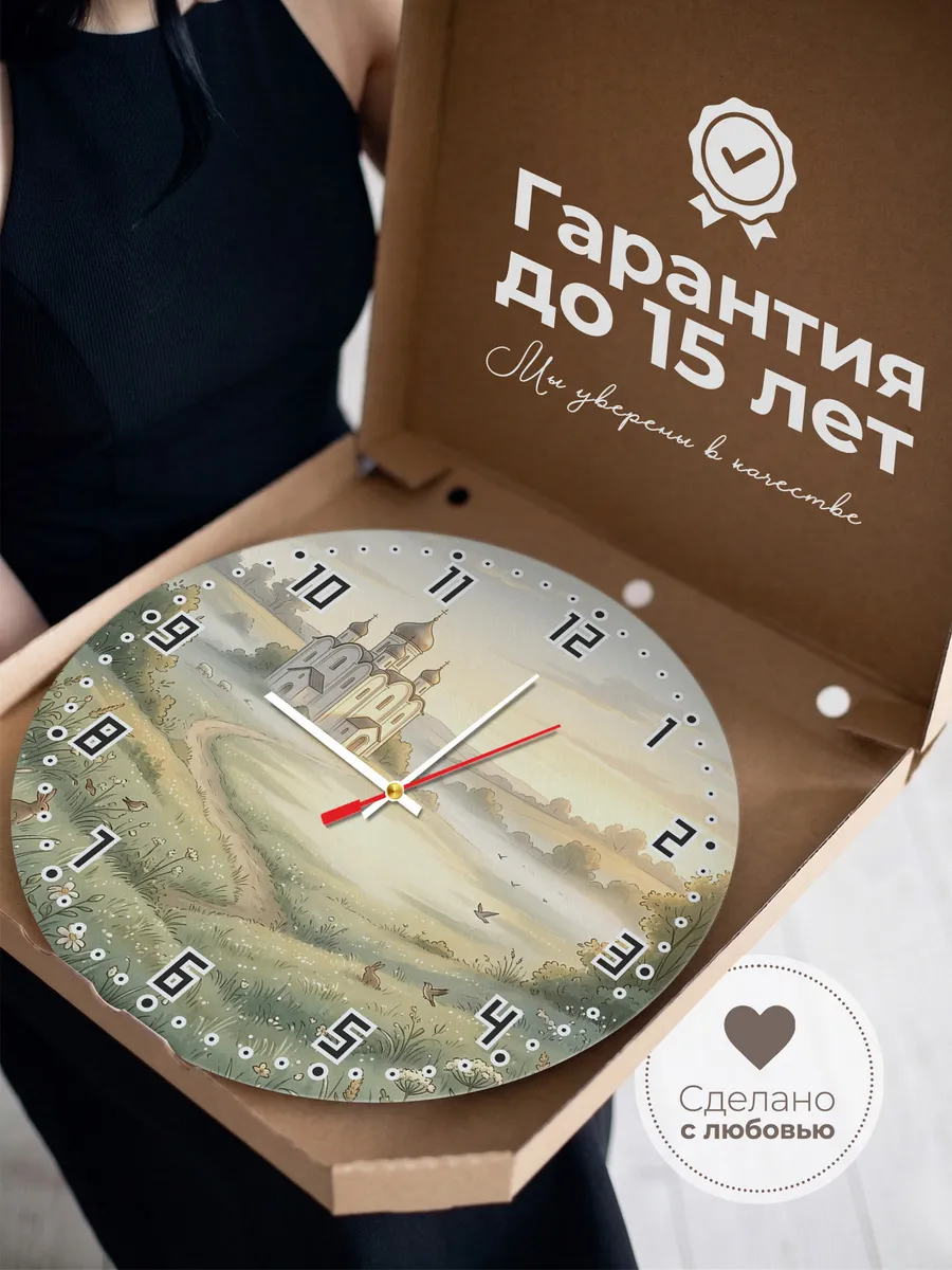 Часы настенные бесшумные Храм и туманное утро 33 см — фото 3