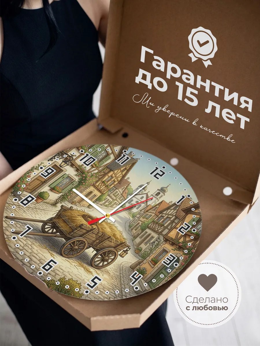 Часы настенные бесшумные Храм и подвода 33 см — фото 3