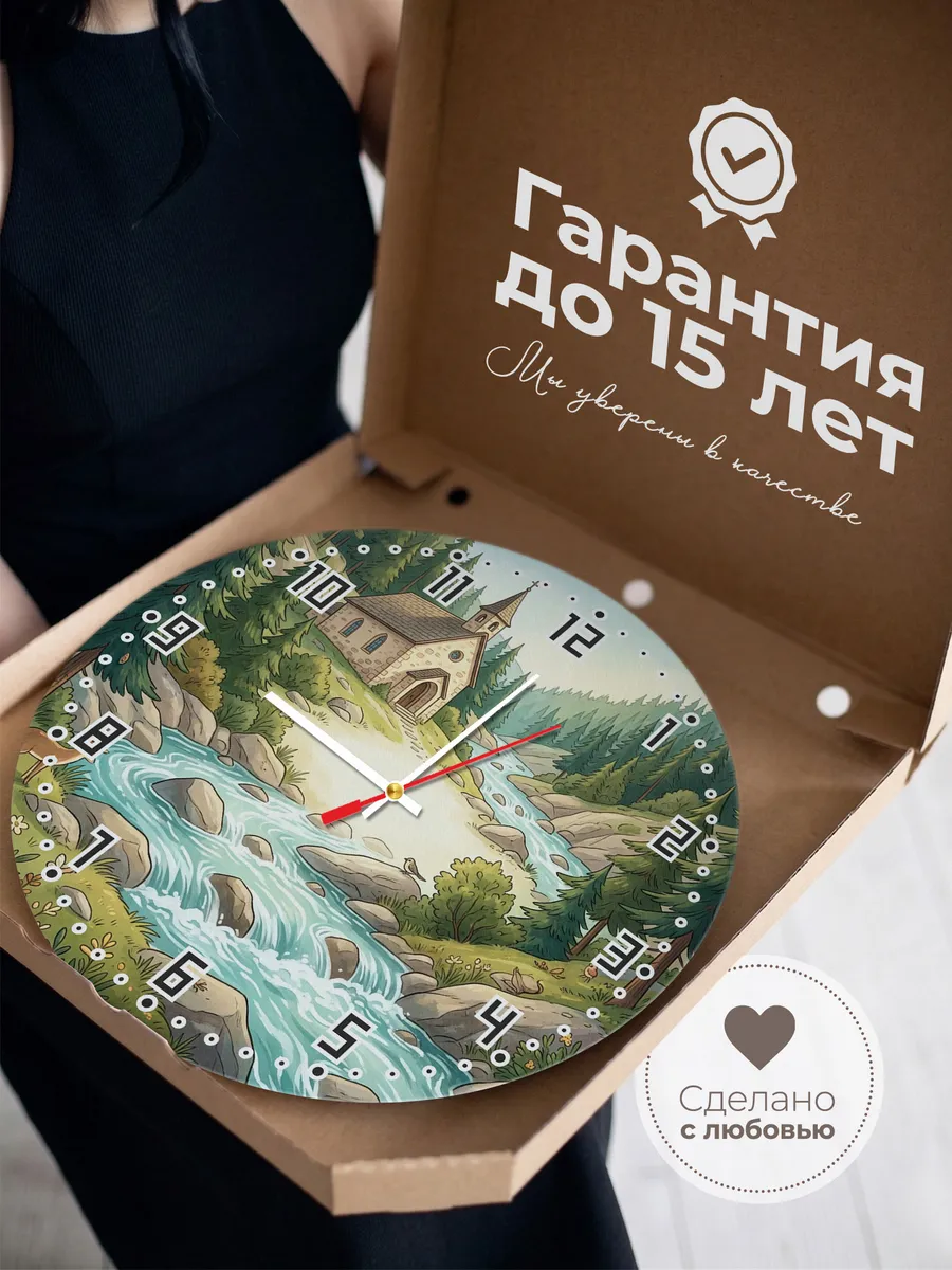 Часы настенные бесшумные Храм и горная река 33 см — фото 3