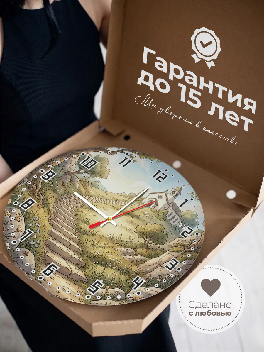 Часы настенные бесшумные Храм и лестница 33 см — фото 3